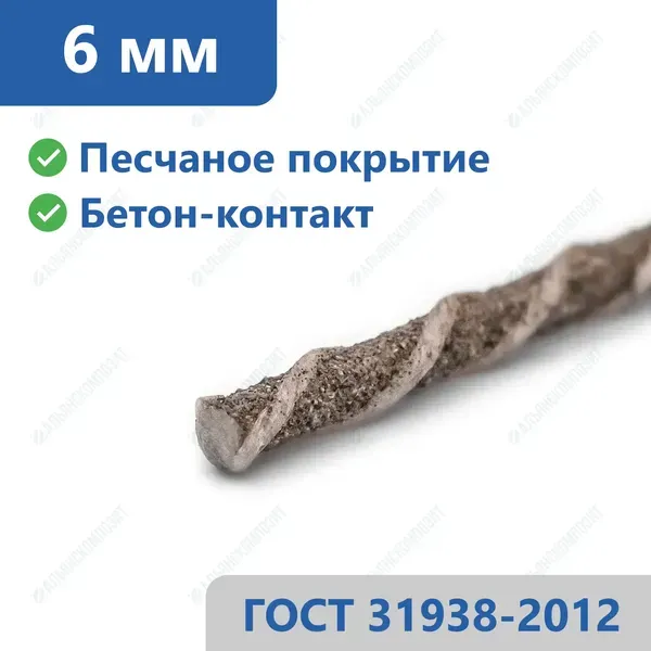 Стеклопластиковая арматура 6 мм в Ростове-на-Дону