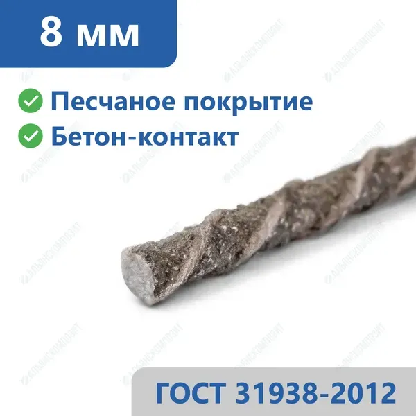 Стеклопластиковая арматура 8 мм в Ростове-на-Дону